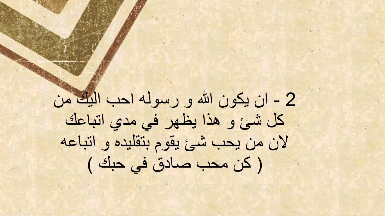 اسباب رؤية النبي في المنام - تفسير حلم رؤية الرسول 5786 2