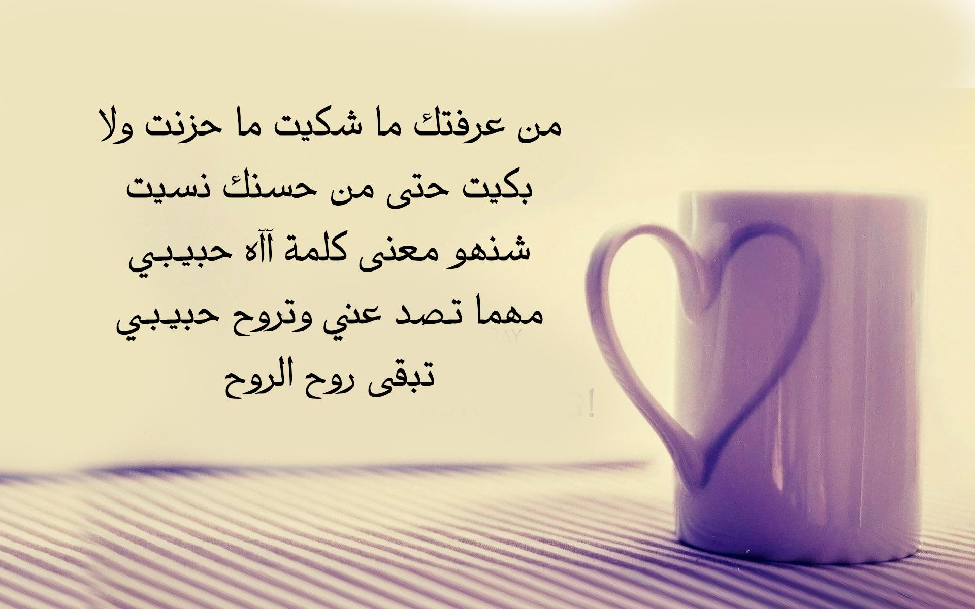 خواطر غزل - تغزل فى حبيبتك 2320 5