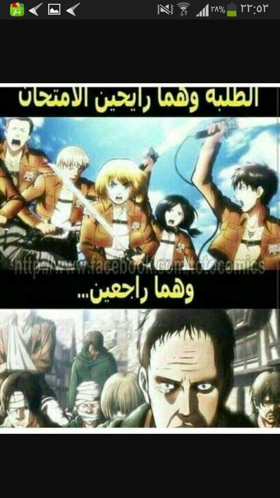 صور انمي مضحكة - اكثر الصور الكوميدية 421 6