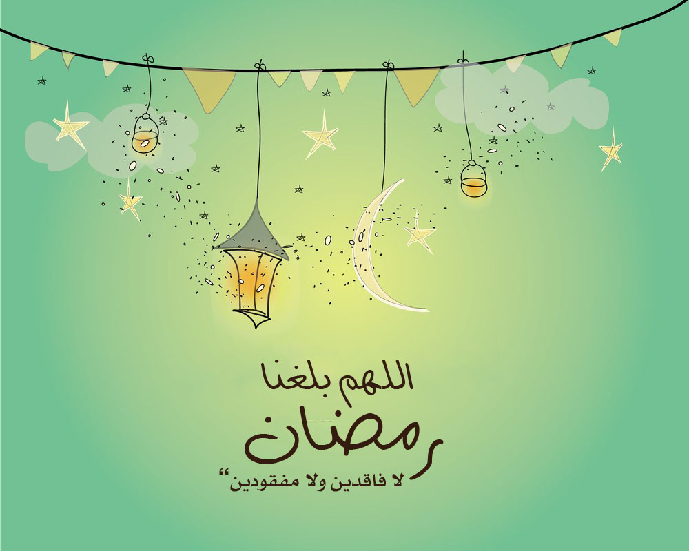 خلفيات رمضان - صور متنوعة لشهر رمضان الكريم 4216 3