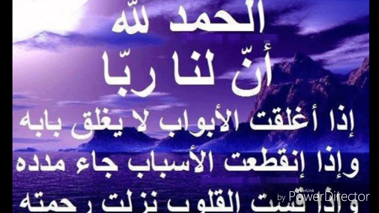 مدح الله شعر , اجمل كلمات من على الله