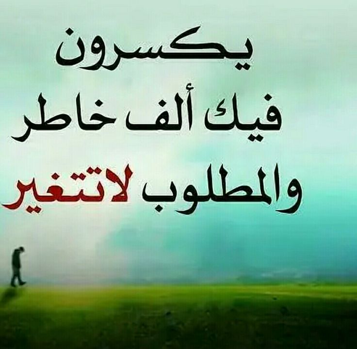 صور لها معنى، للصور معاني 1267 9