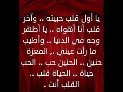 رسائل حب قصيرة - اجمل رسائل الحب والغرام 4788 10