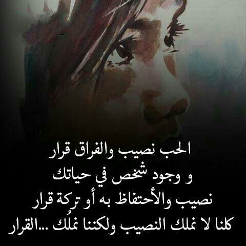 صور حب وداع 12760 6