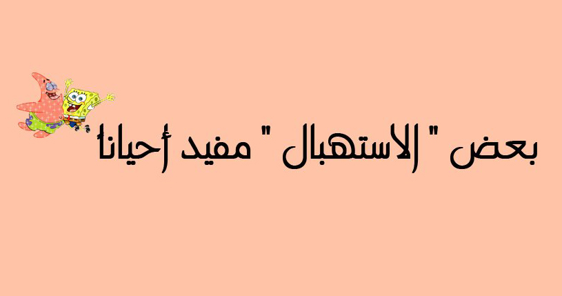 اسماء معبره عن ما بداخلك - اسماء فيس بوك جميلة 12685 5