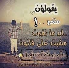 صور ومكتوب عليها كلام 12927 5