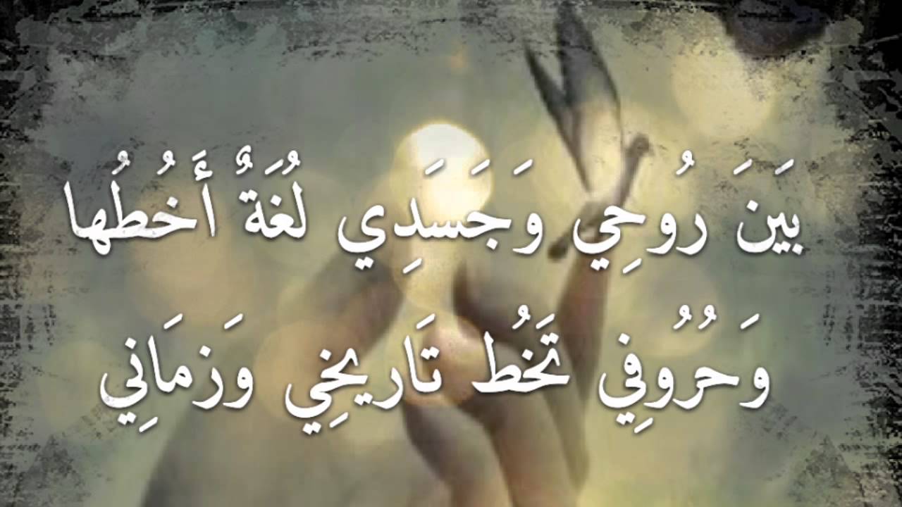 شعر عن الوطن - عزل رفيع فى حب الوطن 4356 2