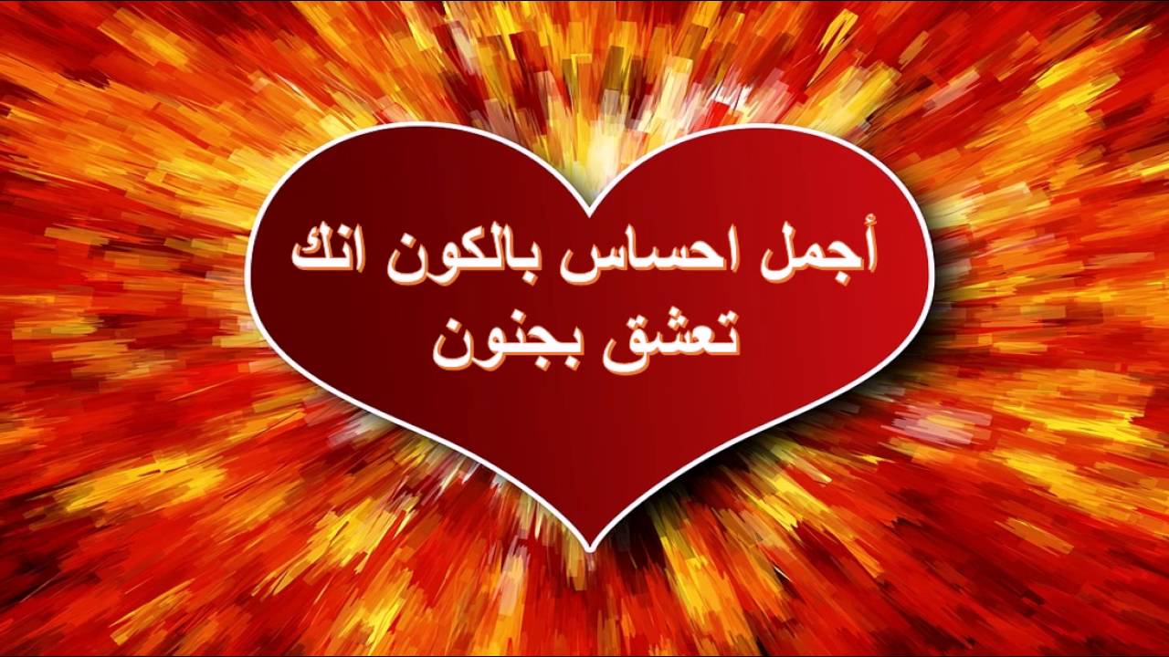 صور عيد زواج - احدث الصور لعيد الزواج 4375 9