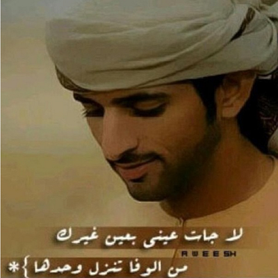 شعر غزل خليجي , اقوي قصائد الغزل الخليجي