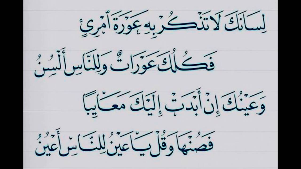 شعر عربي فصيح - اجمل انواع الشعر 2299 3