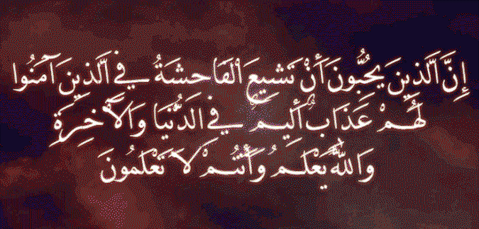 معنى قواد , معاني كلمات اللغة العربية