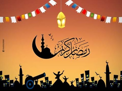 1180 2 اول ايام رمضان - دعاء اليوم الاول في رمضان اسمهان ربيع