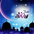 1180 3 اول ايام رمضان - دعاء اليوم الاول في رمضان اسمهان ربيع