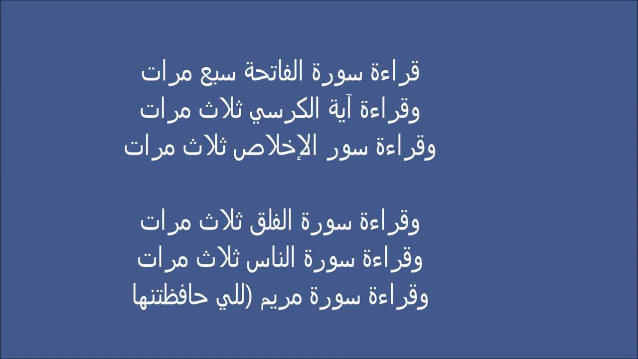 دعاء تيسير الولادة - افضل ادعية لتسهيل الولادة 1742 3