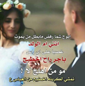 شعر حب عراقي , رسائل عراقية عن الحب