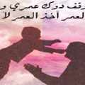 3982 10 قصيدة عن الاب - اروع العبارات عن الاب كاميليا عفتان