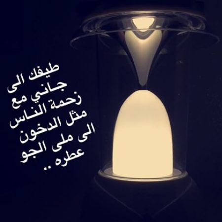 كلام سناب , صور سناب مكتوبه