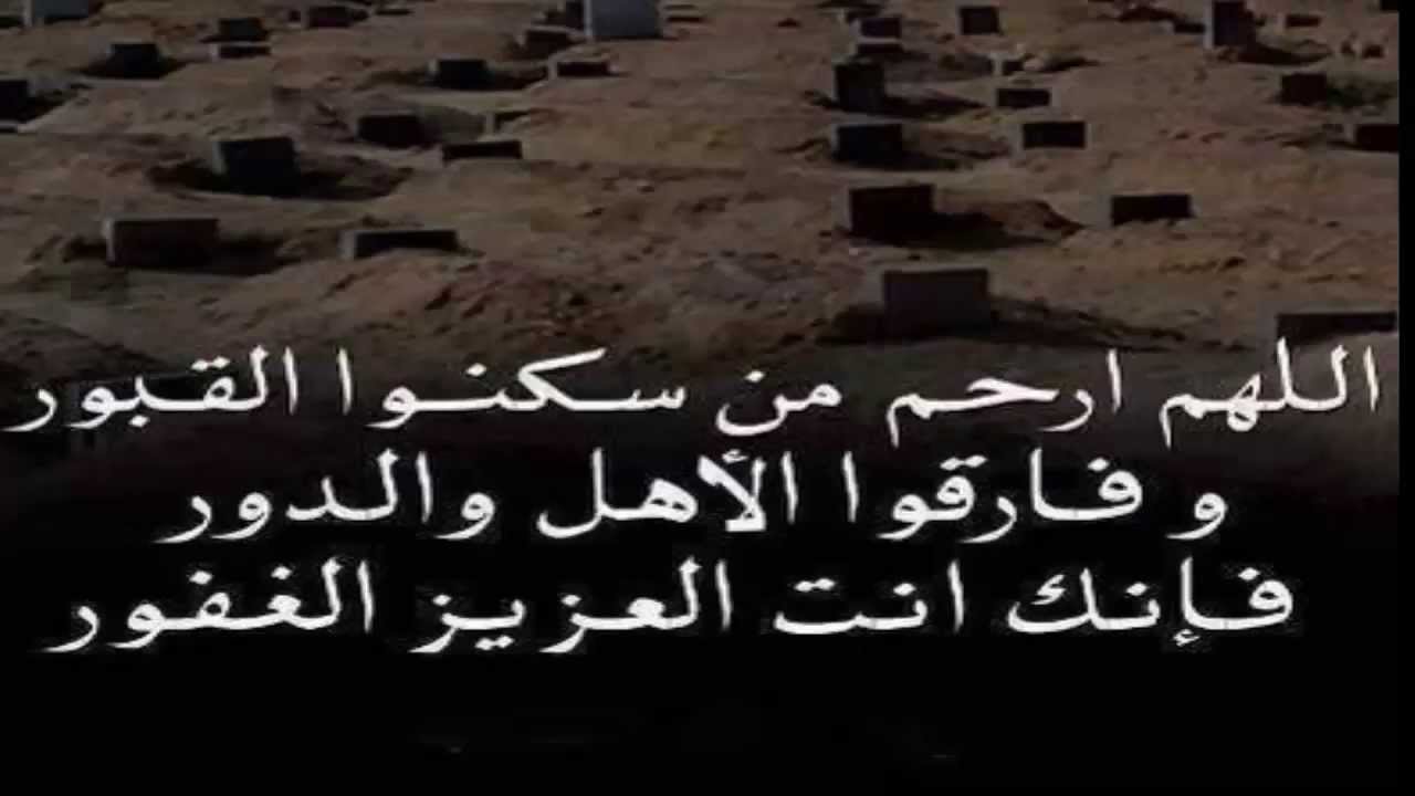 دعاء للمتوفي , فوائد كثرة الدعاء للميت