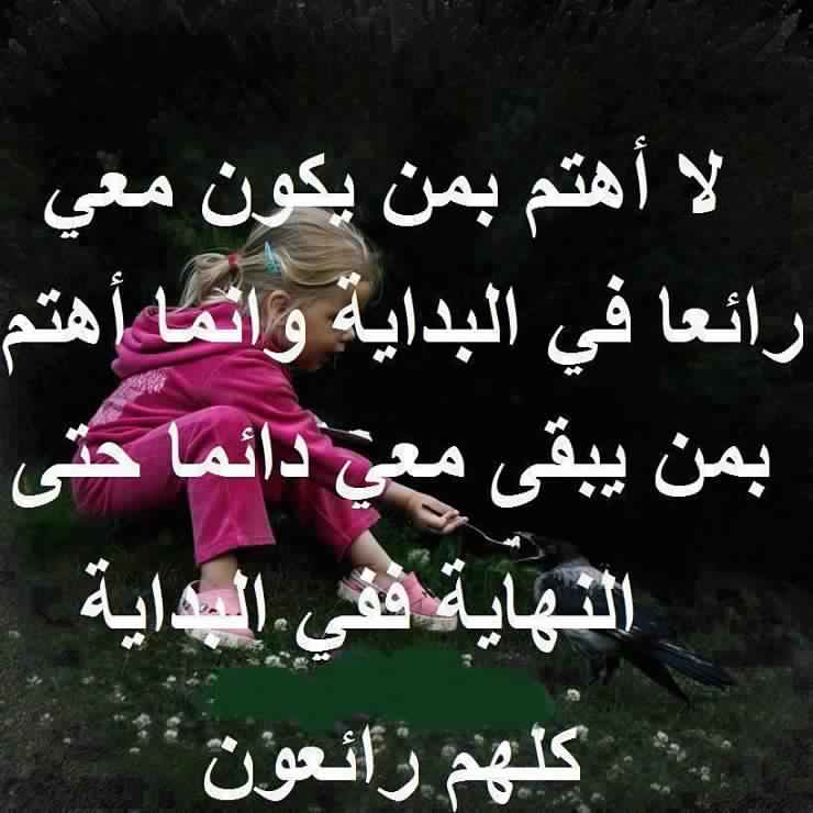 شعر غزل قصير , اشعار غزل وحب متميزة