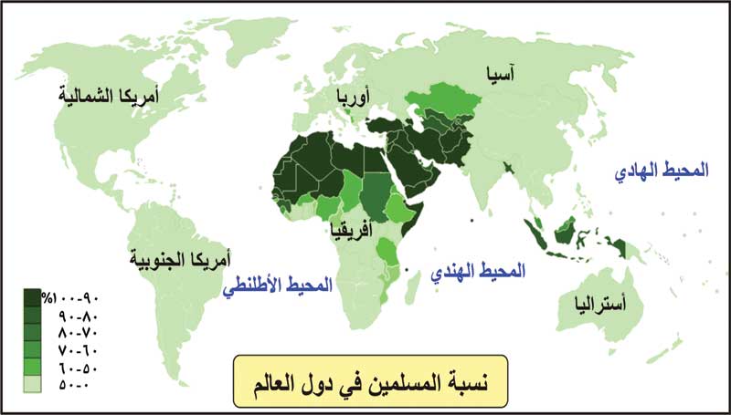 2021 المسلمين كم العالم عدد في أكبر 10