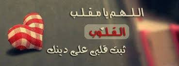 غلاف, دينية, اجمل, صور, اسلامية - Alt 6