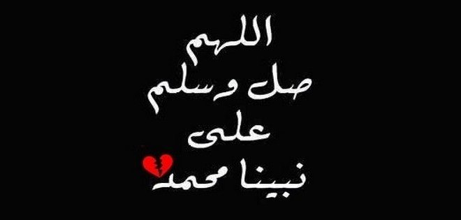 غلاف, دينية, اجمل, صور, اسلامية - Alt 7