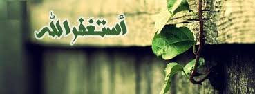 غلاف, دينية, اجمل, صور, اسلامية - Alt 11