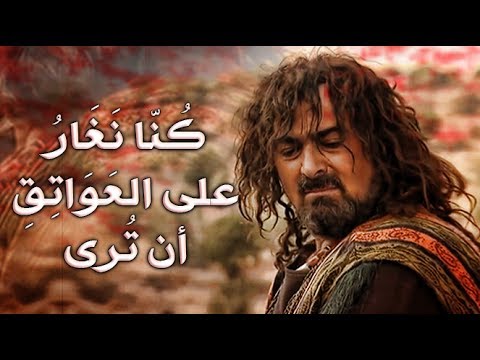 3350 2 شعر الزير سالم - ابيات شعر للشاعر المهلهل بن ربيعه دنيا حنفى
