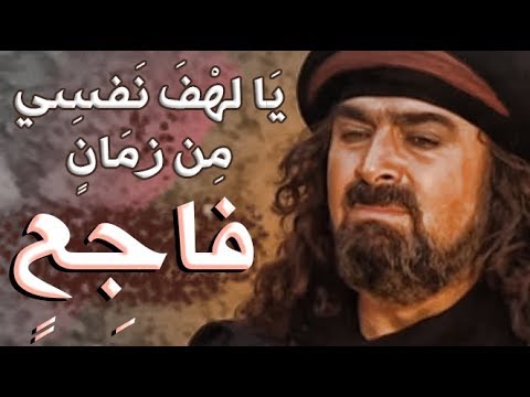 3350 شعر الزير سالم - ابيات شعر للشاعر المهلهل بن ربيعه دنيا حنفى