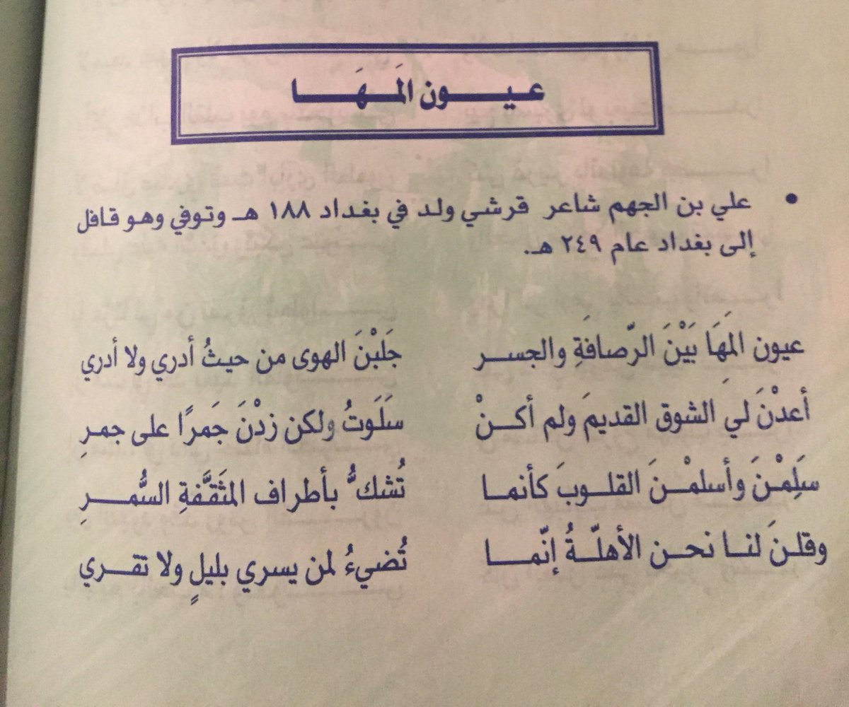 اجمل ما قيل في الغزل , ما اجمل شعر الغزل الرقيق