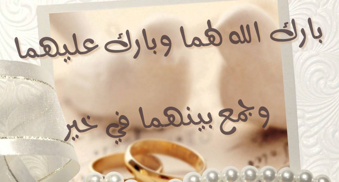 2553 1 عبارات للعروس - اجمل كلمات للعروسه الجميله دجانة جوهر