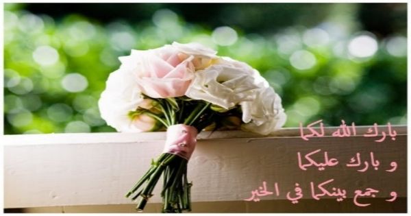 2553 5 عبارات للعروس - اجمل كلمات للعروسه الجميله دجانة جوهر