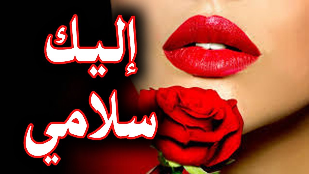 مسجات للحبيب , رساله محبوبه لحبيبها