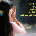 6717 10 شعر عتاب صديق - كلمات لصديقى لمعاتبته بالشعر زهراء