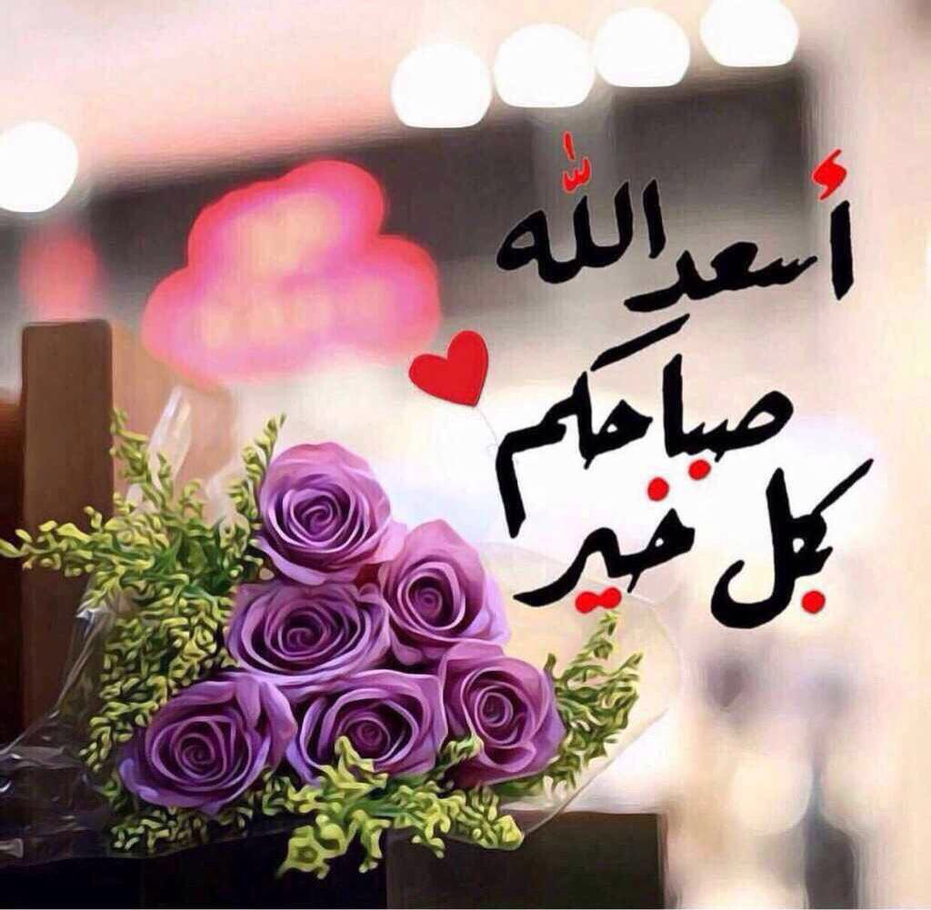 صور صباحية جميلة - ارسلها لاحبابك 1271 2