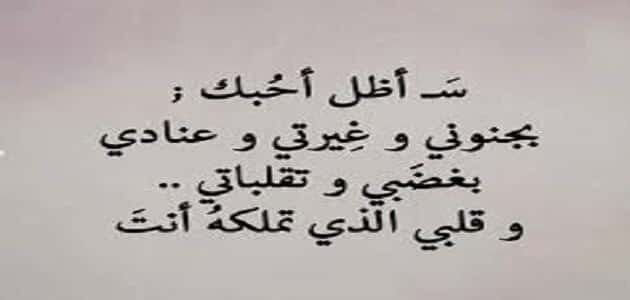 تعبير عن الحب‚اجمل ما قيل في الحب