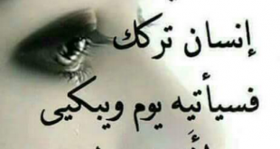 صورة ارقى صور لغلاف الفيس بوك 2020 , صور للغلاف على الفيس