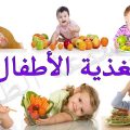 5775 13 تغذية الطفل - صحة افضل لطفلك اسمهان ربيع