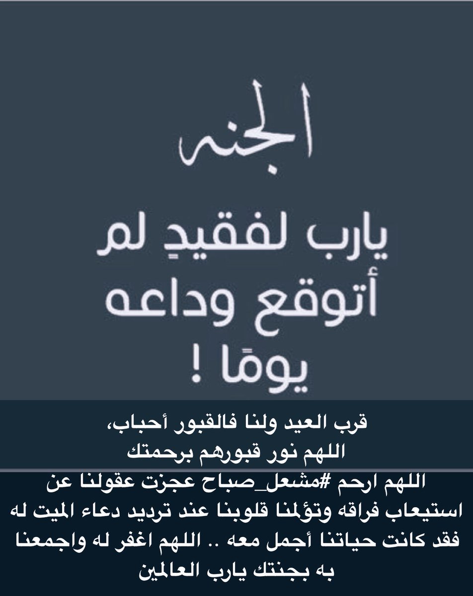 دعاء يوم عرفه لزوجي