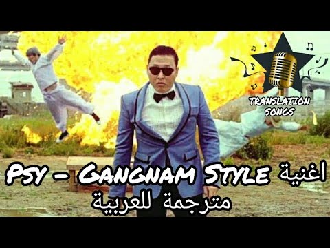 4 اغنية saudi gangnam style , يلا نختار احلى كلمات اغانى